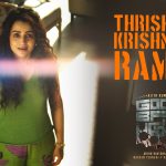 Good Bad Ugly: గుడ్ బ్యాడ్ అగ్లీ అప్డేట్.. త్రిష ఏ పాత్రలో నటిస్తుందో చెప్పేసిన మేకర్స్