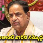 TTD News: టీటీడీ చైర్మన్ కు షాకిచ్చిన కేటుగాడు.. ఏకంగా ఆయన ఫోటోతో..
