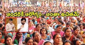 PAK Team - ICC CT 2025: భారత్ చేతిలో ఓడితే పాకిస్థాన్ ఇంటికే... లెక్కలు ఇవే?