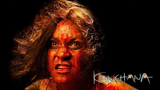 Kanchana: ‘కాంచన’ పాటను స్టేజ్‌పైనే రీక్రియేట్ చేసిన స్టూడెంట్స్.. ఛీ మరీ అలా చేయాలా.?