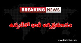 Travel Skin Care: ట్రిప్ వెళ్తున్నారా ? అయితే ఈ టిప్స్ మీ కోసమే