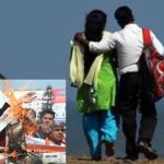 Valentines Day Bajrangdal : ప్రేమికులకు విశ్వహిందూ పరిషత్ వార్నింగ్.. స్త్రీలకు కొరడా దెబ్బలు!