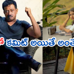 Saree Movie : వర్మ కంట్లో పడితే అంతే.. శారీ హీరోయిన్ ను అంత టార్చర్ చేశాడా..?