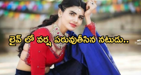 OTT Movie : యువకుడి జీవితంలో చిరునవ్వును పూయించిన ముసలి తార
