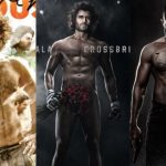 Vijay Devarakonda: విజయ్‌ను వెంటాడుతున్న చొక్కా సెంటిమెంట్.. విప్పితే కష్టమే.. ?