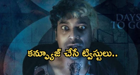 OTT Thriller Movie: మైండ్ బ్లాక్ ట్విస్టులతో సైకలాజికల్ థ్రిల్లర్ సినిమా.. స్ట్రీమింగ్ ఎక్కడంటే..?