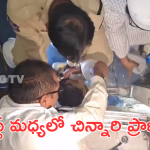 Child Stuck in Lift : లిఫ్ట్ కు గోడకు మధ్యలో నాలుగేళ్ల చిన్నారి విలవిల – మీ లిఫ్ట్ ఓసారి చెక్ చేసుకోండి