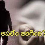 Couple Suicide: దంపతులు ఆత్మహత్య, నలుగురు పిల్లల మాటేంటి?