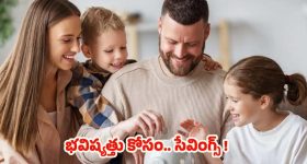 Weather Update: మండే ఎండలు.. ఆరోజు మాత్రం మండిపోద్ది.. తస్మాత్ జాగ్రత్త