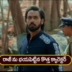 Brahmamudi Serial Today March 3rd : ‘బ్రహ్మముడి’ సీరియల్:  జైలుకు వెళ్లిన అనామిక – రాజ్‌ కు దడ పుట్టించే క్యారెక్టర్‌ ఎంట్రీ