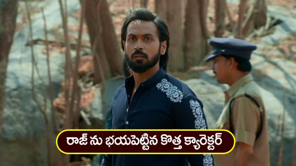 Brahmamudi Serial Today March 3rd : ‘బ్రహ్మముడి’ సీరియల్:  జైలుకు వెళ్లిన అనామిక – రాజ్‌ కు దడ పుట్టించే క్యారెక్టర్‌ ఎంట్రీ