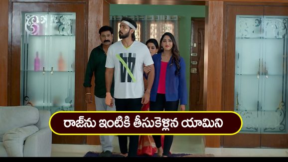Brahmamudi Serial Today March 12th : ‘బ్రహ్మముడి’ సీరియల్: కావ్యను పిచ్చిదాన్ని చేయాలనుకున్న రుద్రాణి – రాజ్‌ను ఇంటికి తీసుకెళ్లిన యామిని  