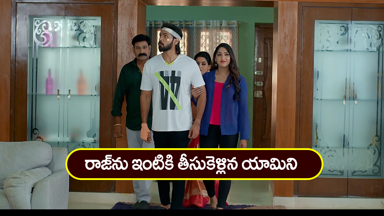 Brahmamudi Serial Today March 12th : ‘బ్రహ్మముడి’ సీరియల్: కావ్యను పిచ్చిదాన్ని చేయాలనుకున్న రుద్రాణి – రాజ్‌ను ఇంటికి తీసుకెళ్లిన యామిని  