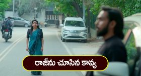 Brahmamudi Serial Today March 15th : ‘బ్రహ్మముడి’ సీరియల్: రాజ్‌ను చూసిన కావ్య – కావ్యకు పిచ్చి పట్టిందన్న రుద్రాణి