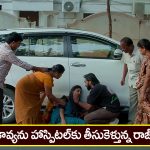 Brahmamudi Serial Today March 17th : ‘బ్రహ్మముడి’ సీరియల్: కావ్యను హాస్పిటల్ కు తీసుకెళ్లిన రాజ్‌ – కావ్య మాటలు నమ్మని దుగ్గిరాల ఫ్యామిలీ