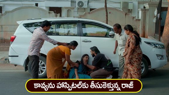 Brahmamudi Serial Today March 17th : ‘బ్రహ్మముడి’ సీరియల్: కావ్యను హాస్పిటల్ కు తీసుకెళ్లిన రాజ్‌ – కావ్య మాటలు నమ్మని దుగ్గిరాల ఫ్యామిలీ