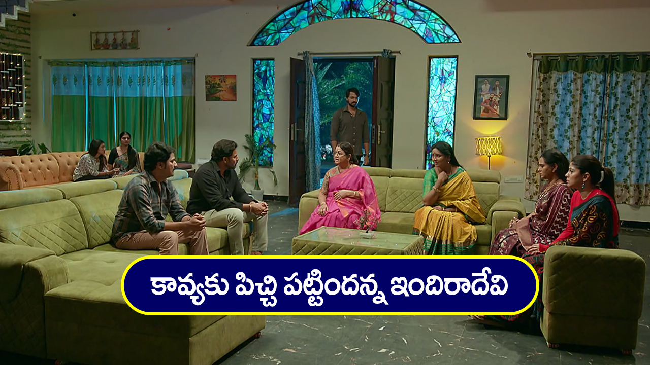 Brahmamudi Serial Today March 18th : ‘బ్రహ్మముడి’ సీరియల్: కావ్యకు పిచ్చి పట్టిందన్న ఇందిరాదేవి – ఇంకా రెచ్చిపోయిన రుద్రాణి