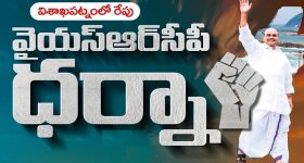 OTT Movies : ఆరు రోజుల్లోనే ఓటీటీలోకి యాక్షన్ మూవీ.. స్ట్రీమింగ్ ఎక్కడంటే..?