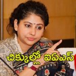 Smita Sabharwal: వివాదంలో స్మితా సభర్వాల్.. నోటీసులు ఇచ్చేందుకు అంతా రెడీ!