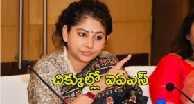 Smita Sabharwal: వివాదంలో స్మితా సభర్వాల్.. నోటీసులు ఇచ్చేందుకు అంతా రెడీ!