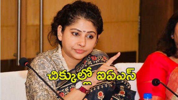 Smita Sabharwal: వివాదంలో స్మితా సభర్వాల్.. నోటీసులు ఇచ్చేందుకు అంతా రెడీ!