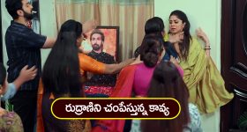Brahmamudi Serial Today March 20th : ‘బ్రహ్మముడి’ సీరియల్: రుద్రాణిని గొంతు పిసికిన కావ్య – కావ్యను కొట్టబోయిన స్వప్న