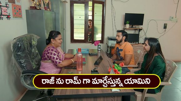 Brahmamudi Serial Today March 22nd: ‘బ్రహ్మముడి’ సీరియల్: అనుకున్నంత పని చేసిన యామిని –  పట్టు వదలని కావ్య