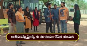 Cheepurupalli Constituency: మాకెందుకు!! చీపురుపల్లిని గాలికి వదిలేసిన మాజీలు