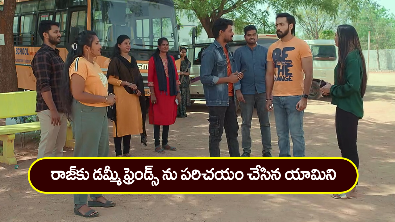 Brahmamudi Serial Today March 24th: ‘బ్రహ్మముడి’ సీరియల్: రుద్రాణితో కావ్య సవాల్‌ – రాజ్‌ మైండ్‌ను డైవర్ట్‌ చేస్తున్న యామిని  