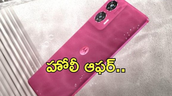 Holi Dhamaka Offer: హోలీ ధమాకా ఆఫర్‌..రూ. 14 వేలకే, 12 జీబీ ర్యామ్ ఫోన్!