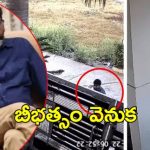 YouTuber Shankar: యూట్యూబర్‌ ఇంటిపై కొందరు హంగామా.. బురద, పేడ చల్లి
