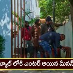 Nindu Noorella Saavasam Serial Today March 29th : ‘నిండు నూరేళ్ల సావాసం’ సీరియల్‌: మీనన్‌కు సాయం చేసిన మనోహరి – అనుమానించిన అమర్‌  