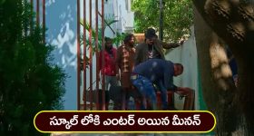 Nindu Noorella Saavasam Serial Today March 29th : ‘నిండు నూరేళ్ల సావాసం’ సీరియల్‌: మీనన్‌కు సాయం చేసిన మనోహరి – అనుమానించిన అమర్‌  