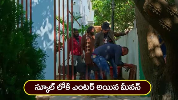 Nindu Noorella Saavasam Serial Today March 29th : ‘నిండు నూరేళ్ల సావాసం’ సీరియల్‌: మీనన్‌కు సాయం చేసిన మనోహరి – అనుమానించిన అమర్‌  