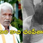 Nalgonda Crime News: కాంగ్రెస్ సీనియర్ నేత హత్య.. ఆధిపత్య పోరు కారణమా?