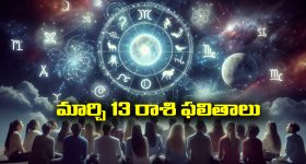 Court Movie Review : 'కోర్ట్' మూవీ రివ్యూ