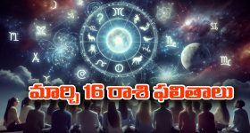 WPL 2025: డబ్ల్యూపీఎల్ ఛాంపియన్ గా ముంబై....ప్రైజ్ మనీ ఎంతంటే ?