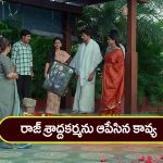 Brahmamudi Serial Today March 19th : ‘బ్రహ్మముడి’ సీరియల్: కావ్యను హాస్పిటల్‌కు తీసుకెళ్లమన్న ధాన్యం – మొత్తం రచ్చ రచ్చ చేసిన కావ్య