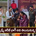 Nindu Noorella Saavasam Serial Today March 22nd : ‘నిండు నూరేళ్ల సావాసం’ సీరియల్‌:  నిజం తెలుసుకున్న పిల్లలు –  మిస్సమ్మను హగ్‌ చేసుకున్న అంజు  