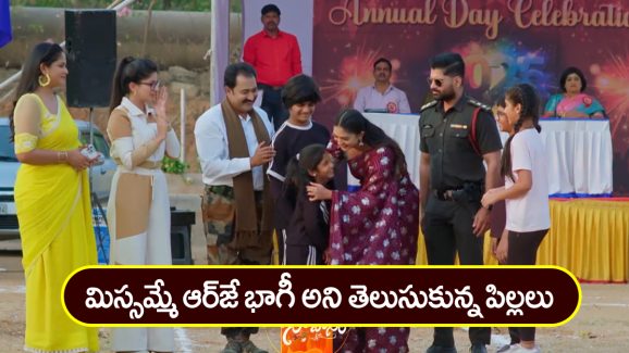 Nindu Noorella Saavasam Serial Today March 22nd : ‘నిండు నూరేళ్ల సావాసం’ సీరియల్‌:  నిజం తెలుసుకున్న పిల్లలు –  మిస్సమ్మను హగ్‌ చేసుకున్న అంజు  