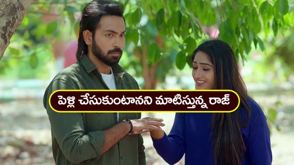 Brahmamudi Serial Today March 31st: ‘బ్రహ్మముడి’ సీరియల్: యామినికి పెళ్లి చేసుకుంటానని మాటిచ్చిన రాజ్ – రాజ్‌ కు నిజం చెప్పబోయిన యామిని ఫాథర్‌