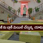 Brahmamudi Serial Today March 5th : ‘బ్రహ్మముడి’ సీరియల్: రాజ్‌ను బ్లాక్‌ మెయిల్ చేసిన యామిని – యామిని పోలీసులకు పట్టించిన రాజ్‌