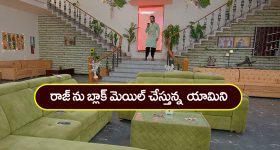 Singer Kalpana Update : సింగర్ కల్పన హెల్త్ అప్డేట్.. ఆమె పరిస్థితి ఎలా ఉందంటే..?