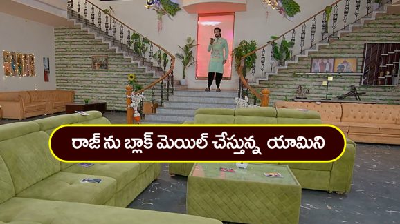 Brahmamudi Serial Today March 5th : ‘బ్రహ్మముడి’ సీరియల్: రాజ్‌ను బ్లాక్‌ మెయిల్ చేసిన యామిని – యామిని పోలీసులకు పట్టించిన రాజ్‌