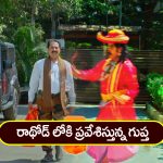 Nindu Noorella Saavasam Serial Today March 14th : ‘నిండు నూరేళ్ల సావాసం’ సీరియల్‌:  రాథోడ్‌ లోకి దూరిని గుప్త –  మిస్సమ్మ తాళి పట్టుకోబోయిన అనామిక