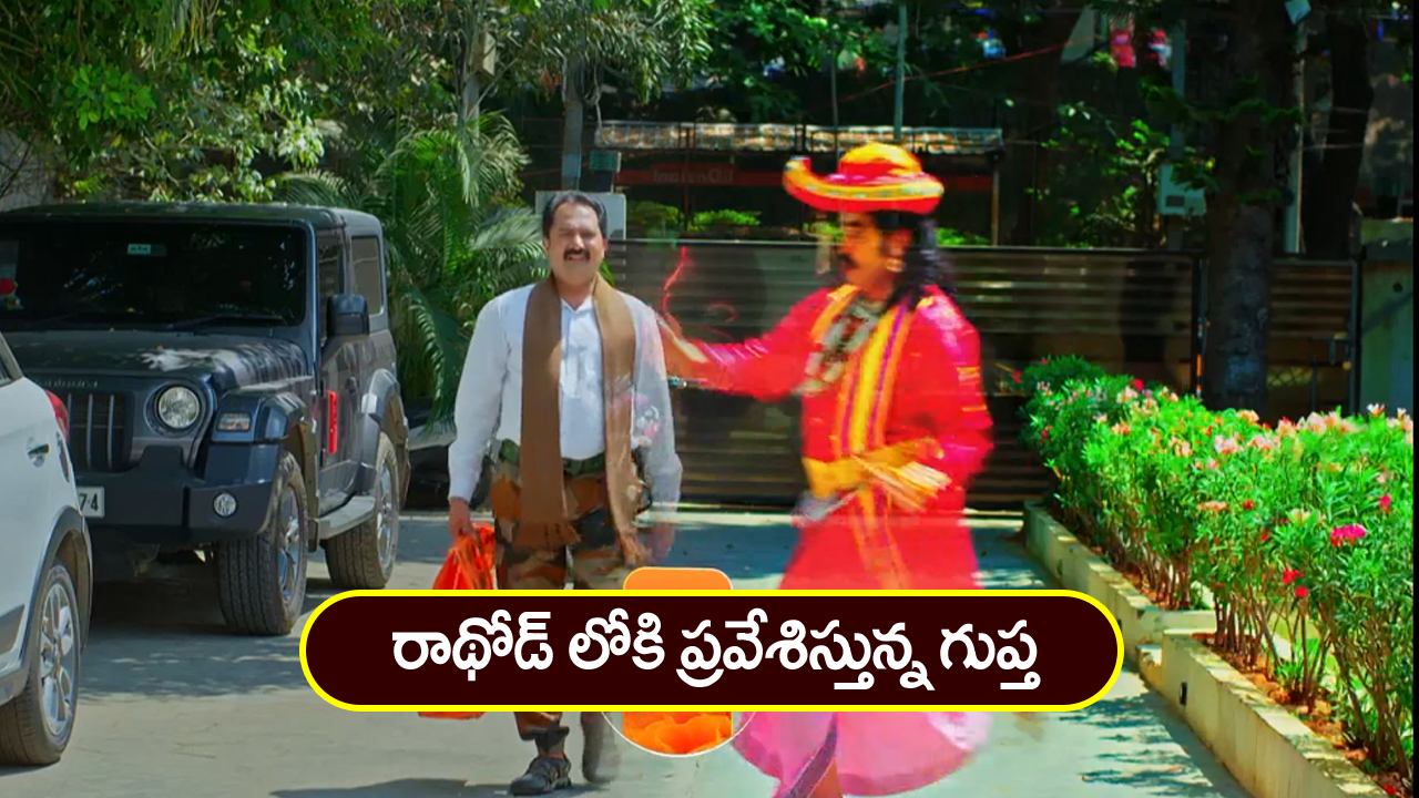 Nindu Noorella Saavasam Serial Today March 14th : ‘నిండు నూరేళ్ల సావాసం’ సీరియల్‌:  రాథోడ్‌ లోకి దూరిని గుప్త –  మిస్సమ్మ తాళి పట్టుకోబోయిన అనామిక