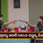 Nindu Noorella Saavasam Serial Today March 17th : ‘నిండు నూరేళ్ల సావాసం’ సీరియల్‌: సిటీలోకి టెర్రరిస్టులు ఎంటర్ అయ్యారన్న మేజర్ – టెర్రరిస్టుల కారును స్కూటితో గుద్దిన మిస్సమ్మ