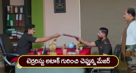 Nindu Noorella Saavasam Serial Today March 17th : ‘నిండు నూరేళ్ల సావాసం’ సీరియల్‌: సిటీలోకి టెర్రరిస్టులు ఎంటర్ అయ్యారన్న మేజర్ - టెర్రరిస్టుల కారును స్కూటితో గుద్దిన మిస్సమ్మ