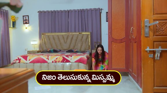 Nindu Noorella Saavasam Serial Today March 18th : ‘నిండు నూరేళ్ల సావాసం’ సీరియల్‌:  నిజం తెలుసుకున్న మిస్సమ్మ – అయోమయంలో అంజు పరిస్థితి  