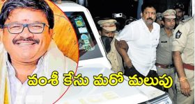 Intinti Ramayanam Today Episode: అవనికి ఘోరమైన అవమానం.. ప్రమాదంలో పడ్డ అవని..